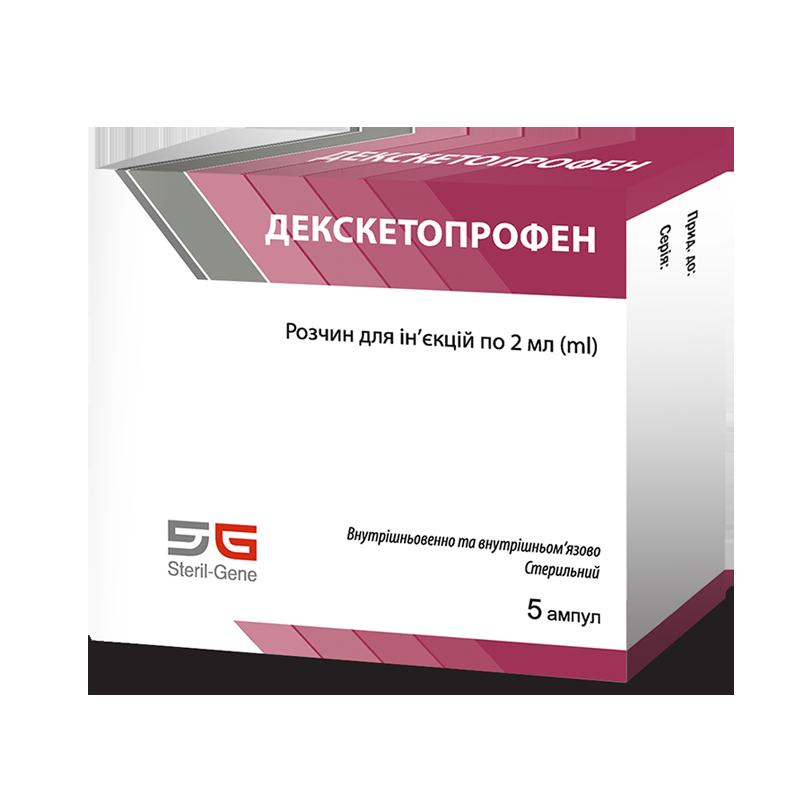 ДЕКСКЕТОПРОФЕН, розчин для ін`єкцій 25 мг/мл, по 2 мл в ампулах №5